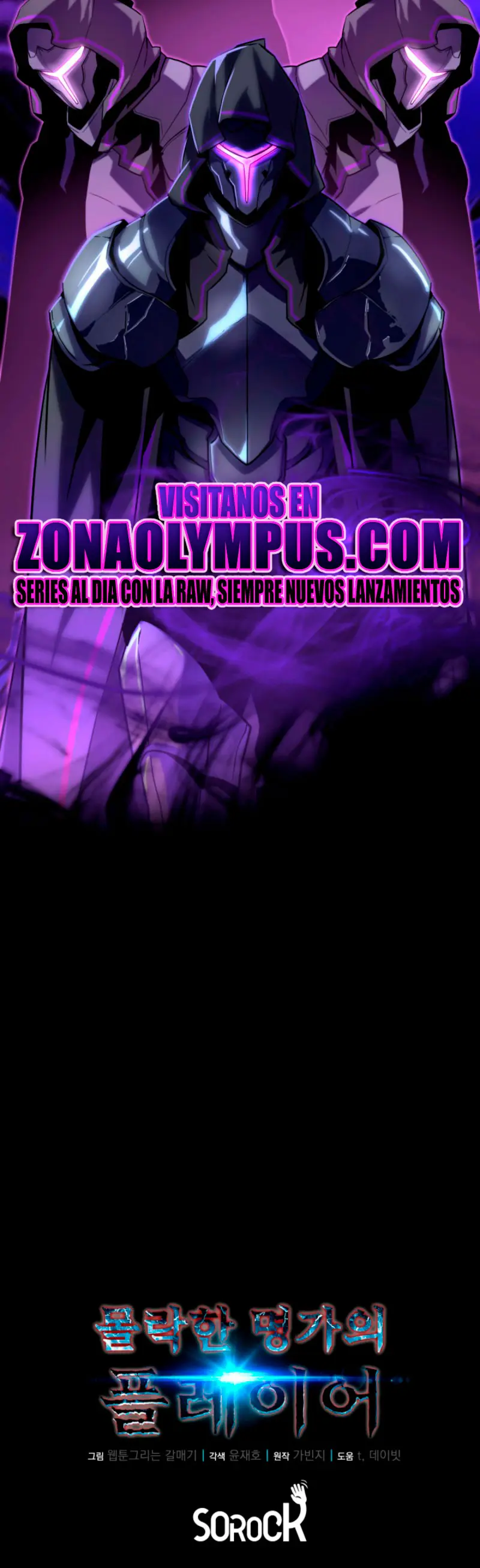 Jugador de la noble familia caída > Capitulo 8 > Page 411