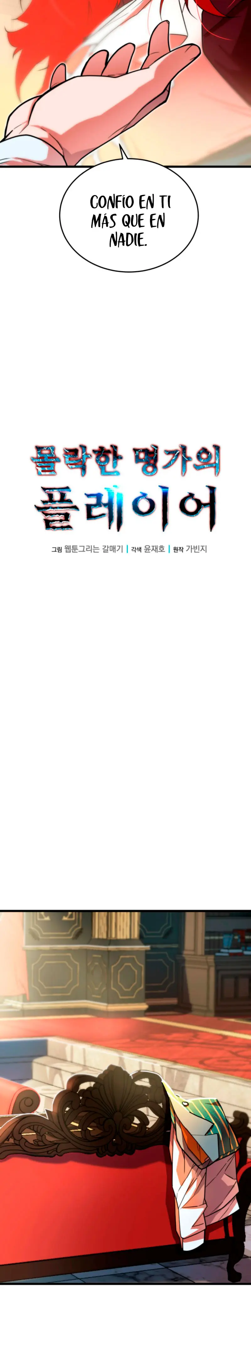 Jugador de la noble familia caída > Capitulo 3 > Page 121