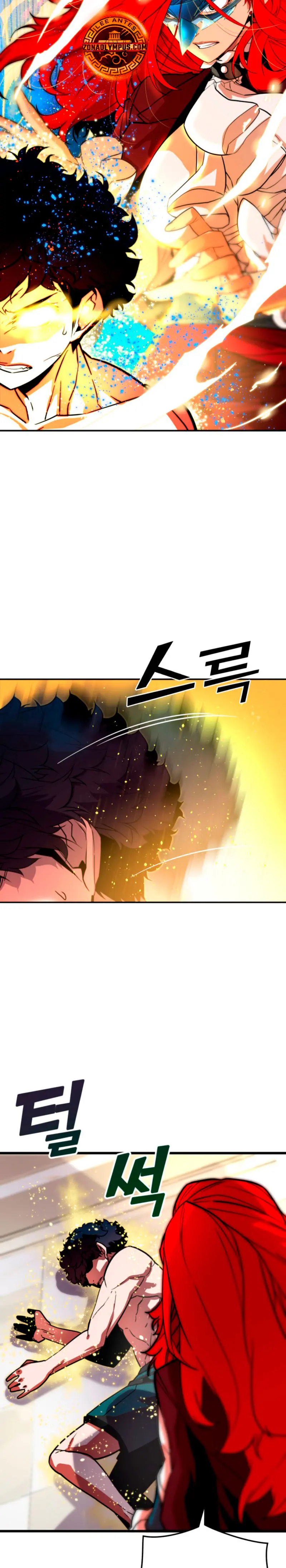 Jugador de la noble familia caída > Capitulo 3 > Page 341