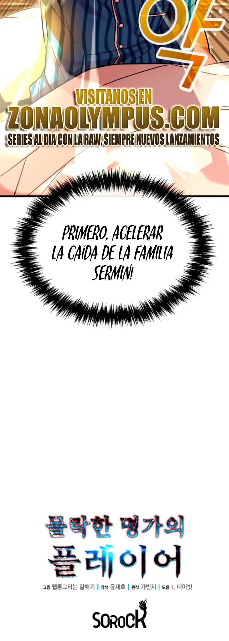 Jugador de la noble familia caída > Capitulo 3 > Page 471