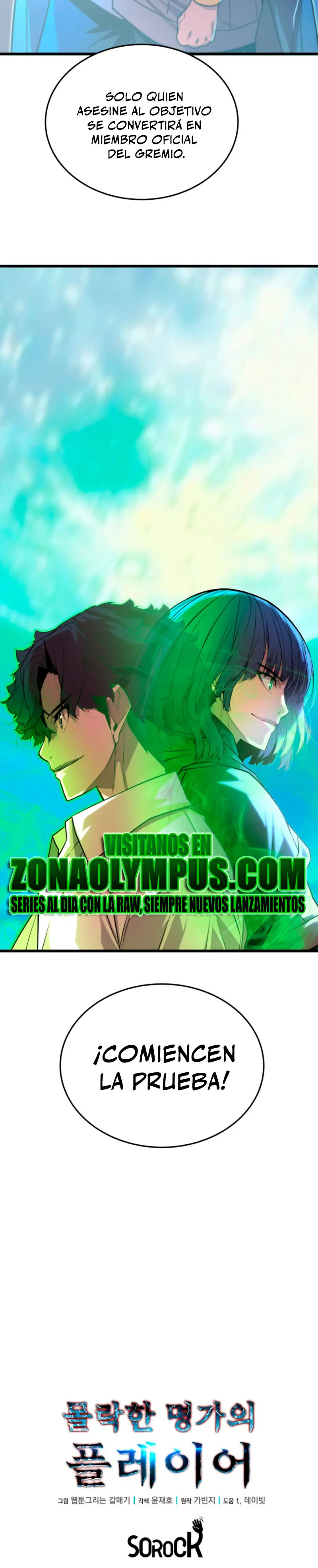 Jugador de la noble familia caída > Capitulo 12 > Page 441