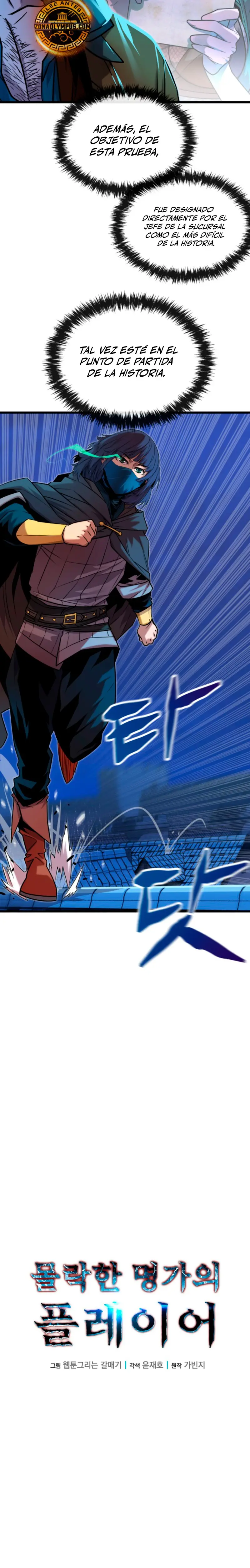 Jugador de la noble familia caída > Capitulo 13 > Page 131