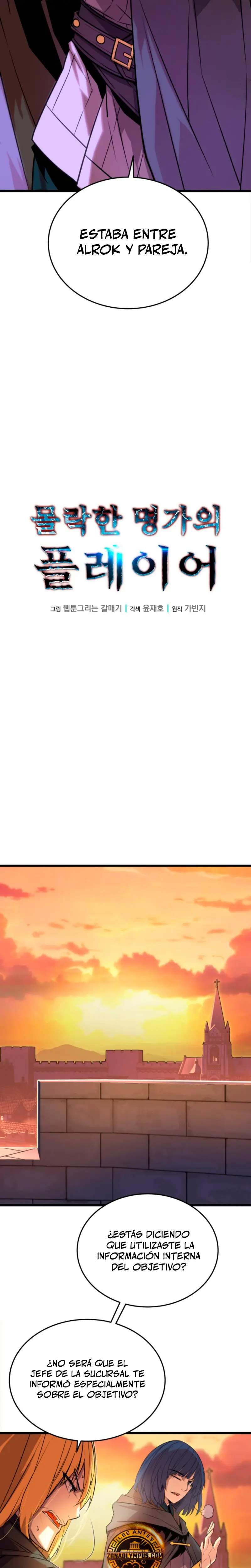 Jugador de la noble familia caída > Capitulo 14 > Page 31