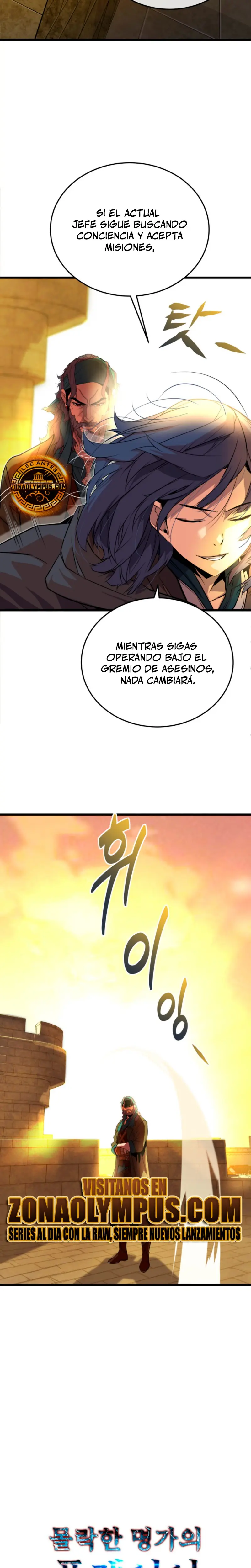 Jugador de la noble familia caída > Capitulo 14 > Page 271