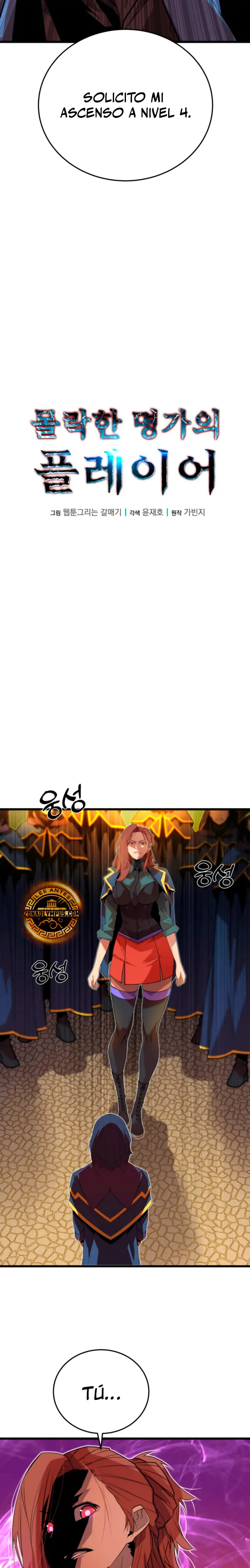 Jugador de la noble familia caída > Capitulo 15 > Page 111