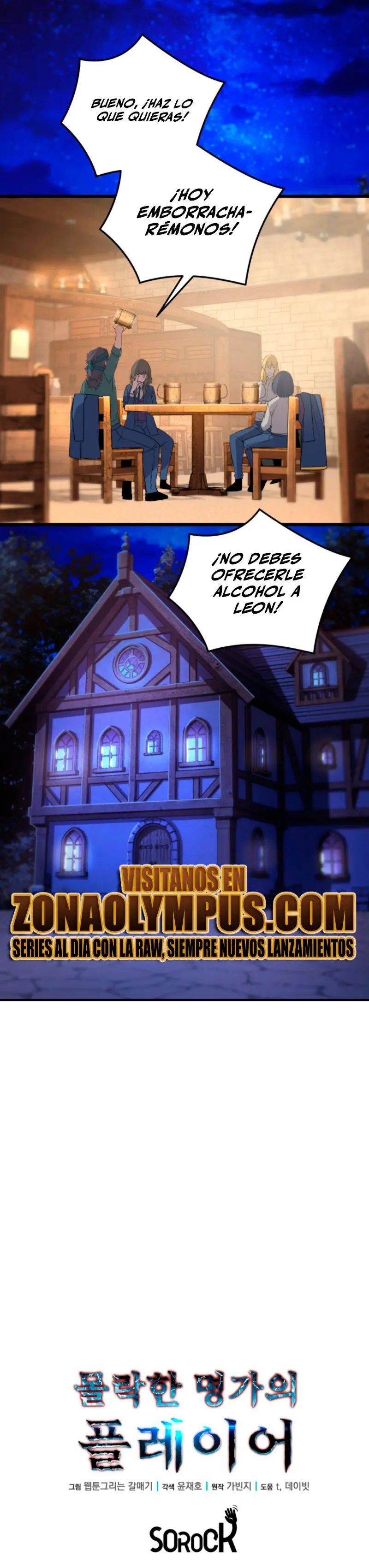 Jugador de la noble familia caída > Capitulo 15 > Page 261