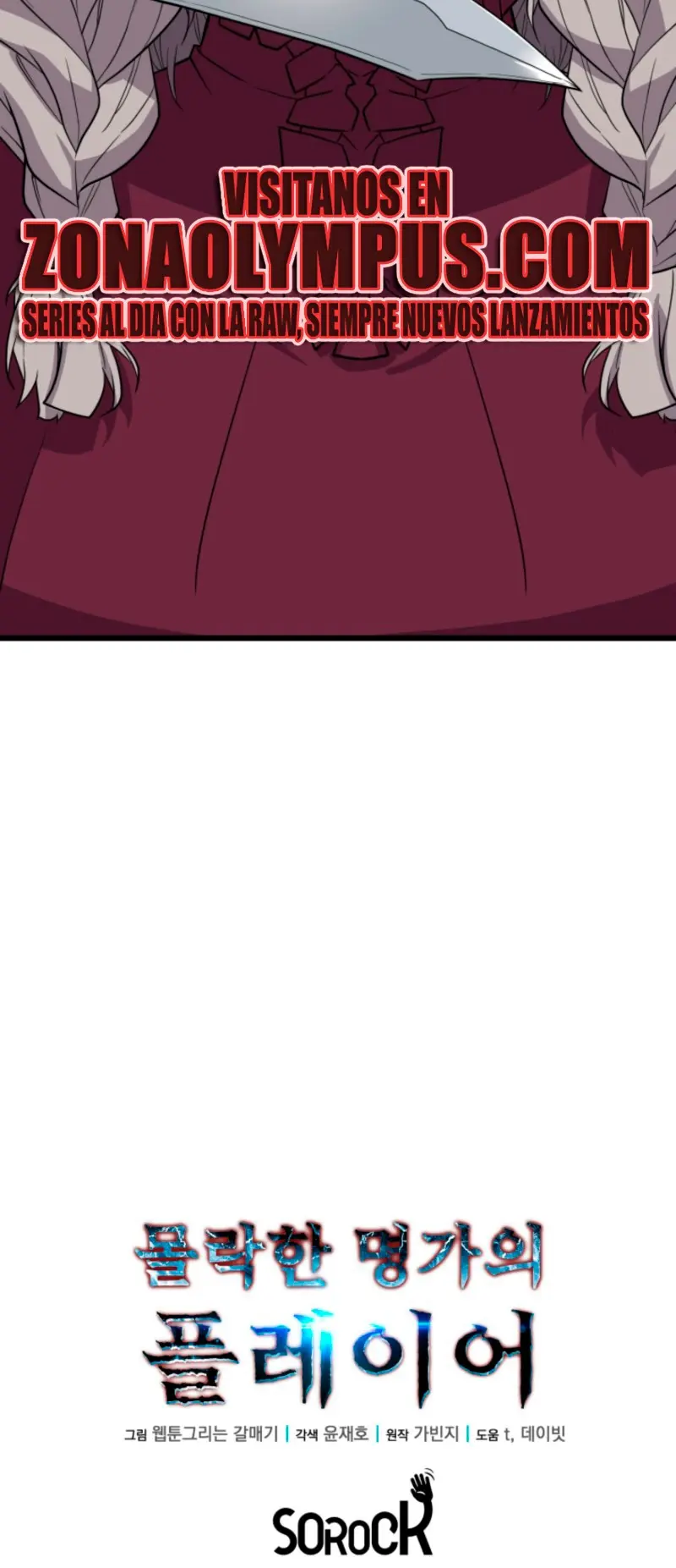 Jugador de la noble familia caída > Capitulo 18 > Page 291