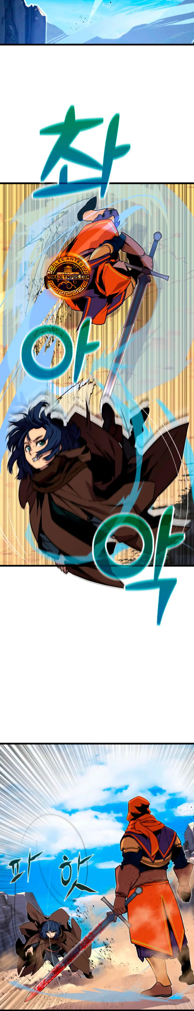 Jugador de la noble familia caída > Capitulo 19 > Page 241