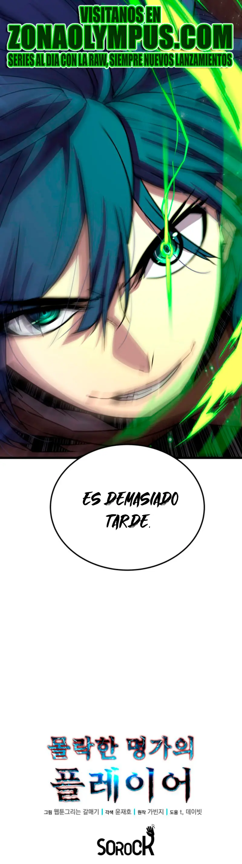 Jugador de la noble familia caída > Capitulo 19 > Page 321