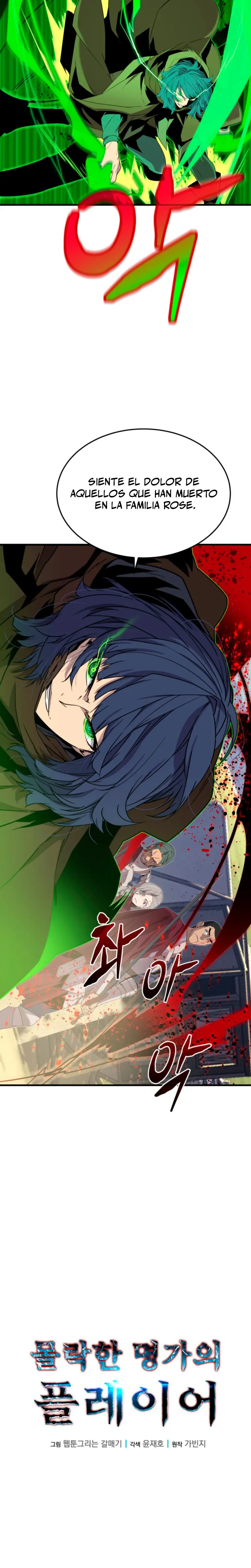 Jugador de la noble familia caída > Capitulo 20 > Page 51