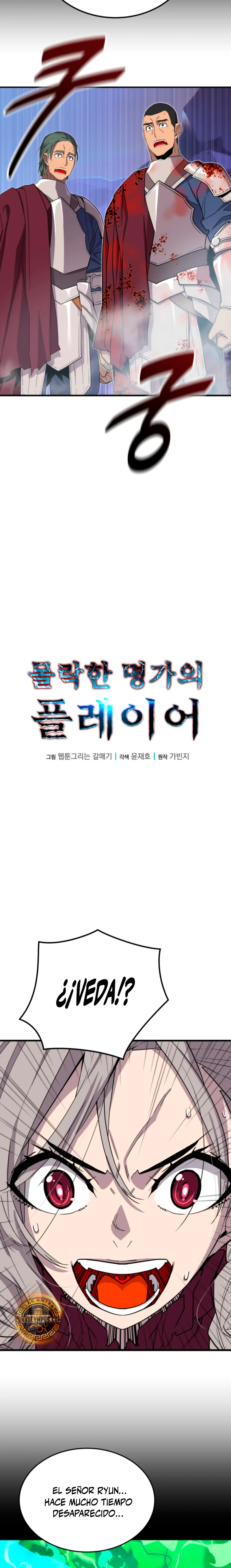 Jugador de la noble familia caída > Capitulo 21 > Page 21