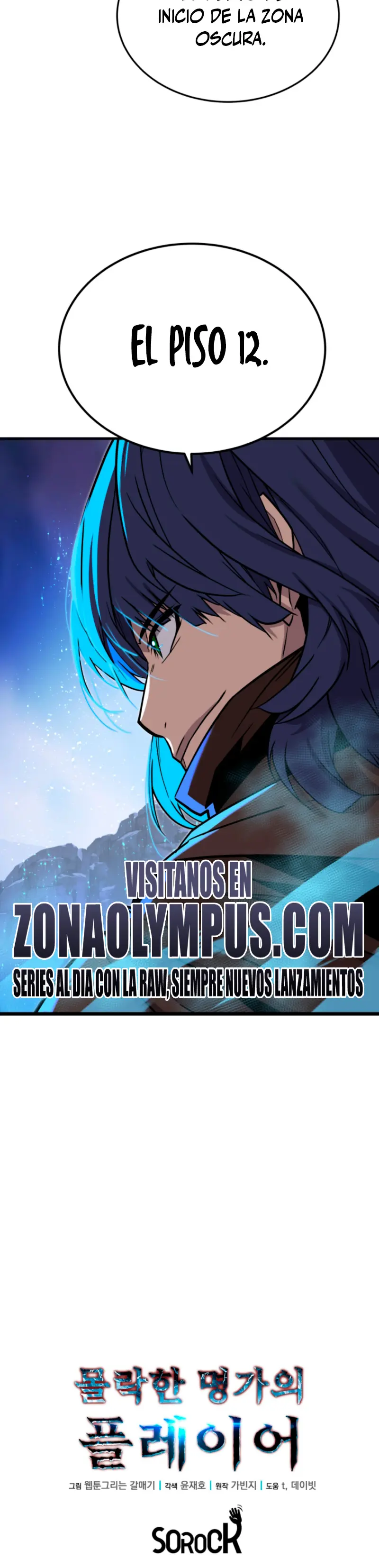 Jugador de la noble familia caída > Capitulo 21 > Page 251