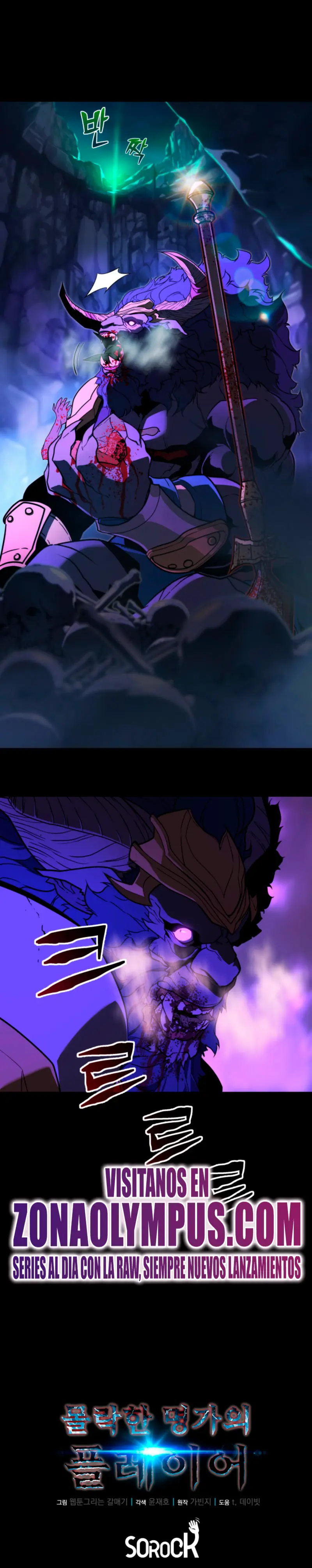 Jugador de la noble familia caída > Capitulo 22 > Page 291