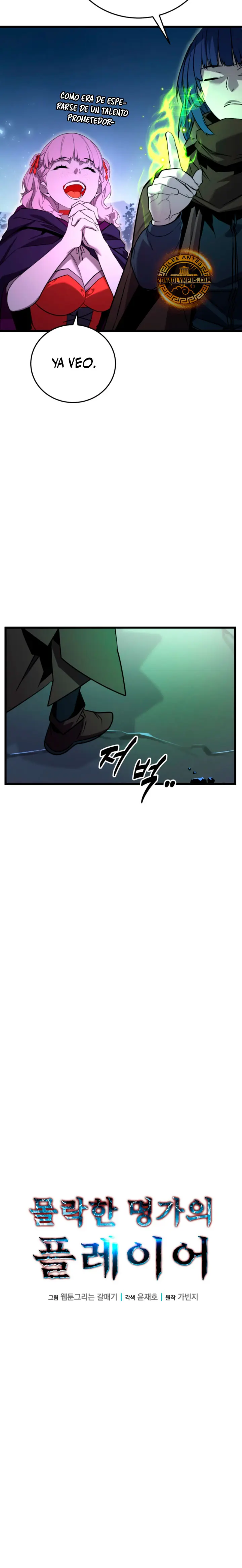 Jugador de la noble familia caída > Capitulo 31 > Page 171