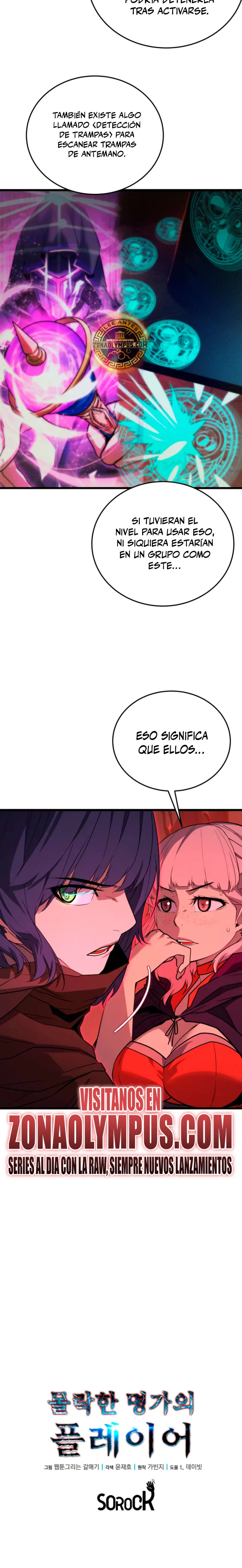 Jugador de la noble familia caída > Capitulo 31 > Page 251