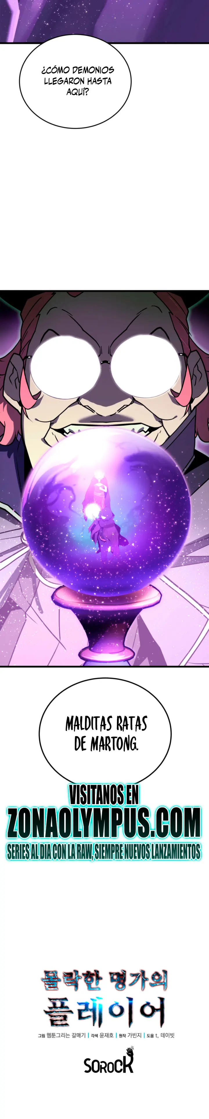 Jugador de la noble familia caída > Capitulo 32 > Page 261