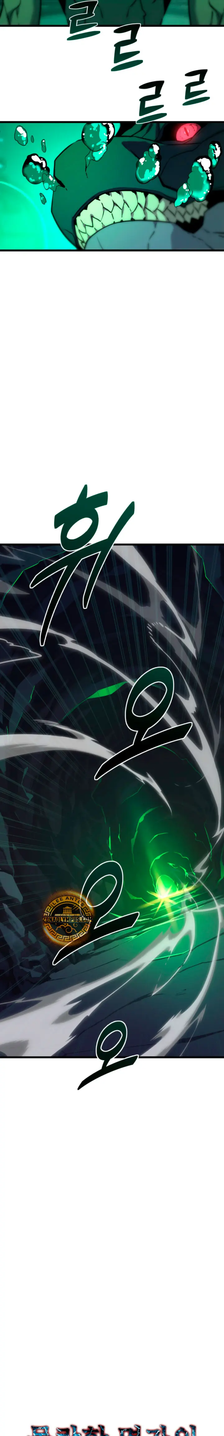 Jugador de la noble familia caída > Capitulo 33 > Page 81