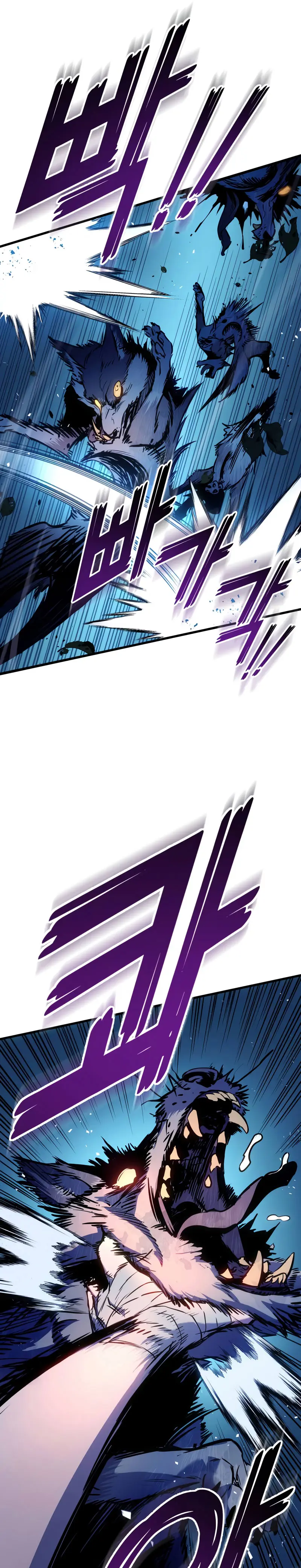 El Ascenso del Caballero Errante > Capitulo 1 > Page 531