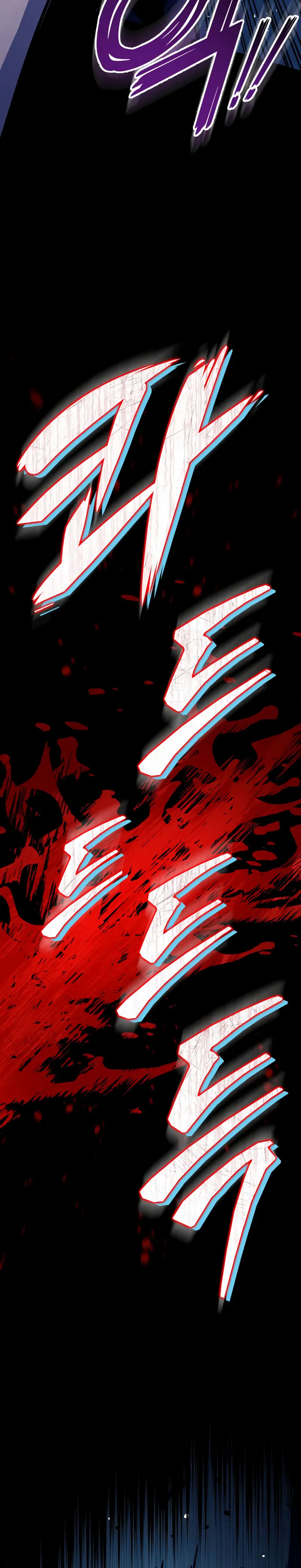 El Ascenso del Caballero Errante > Capitulo 1 > Page 541