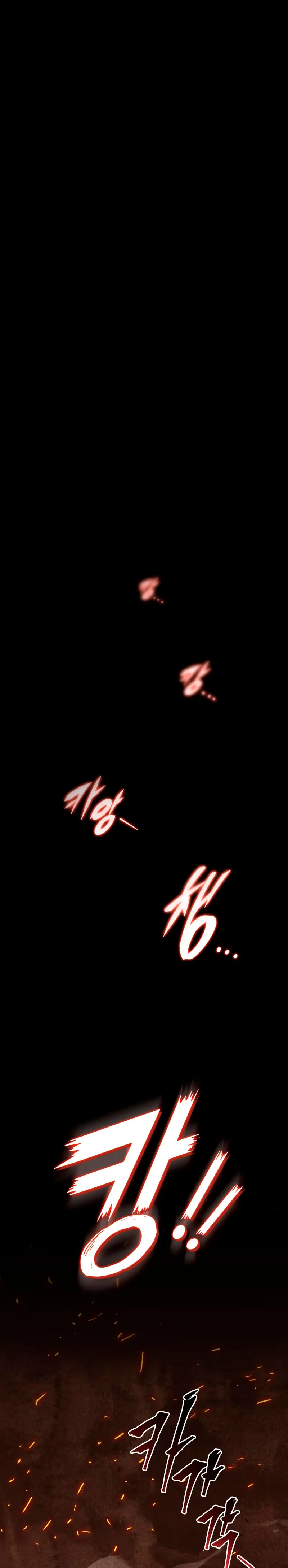 El Ascenso del Caballero Errante > Capitulo 4 > Page 11