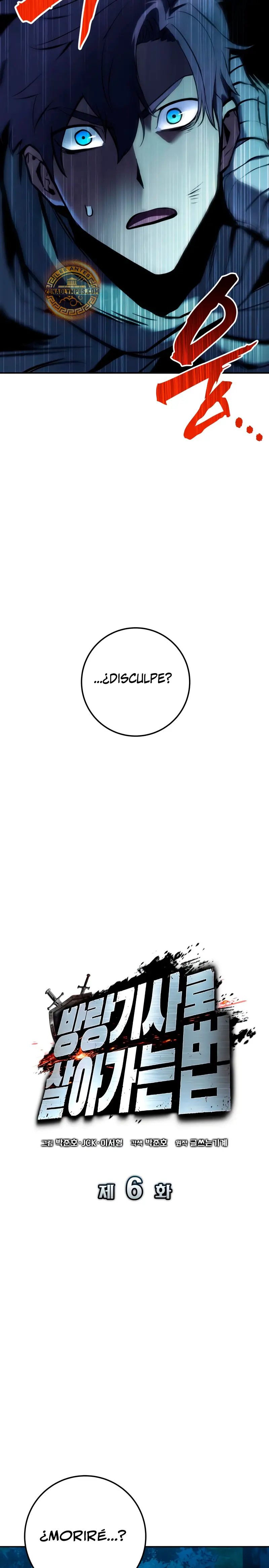 El Ascenso del Caballero Errante > Capitulo 6 > Page 91