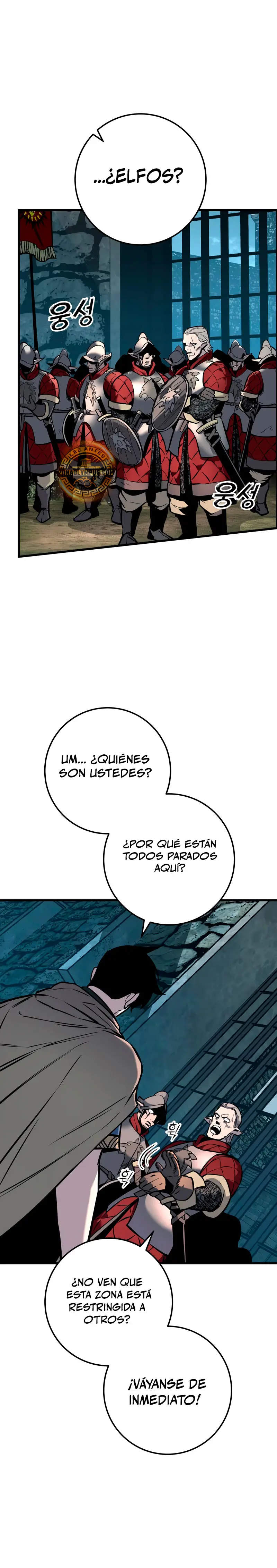 El Ascenso del Caballero Errante > Capitulo 6 > Page 271