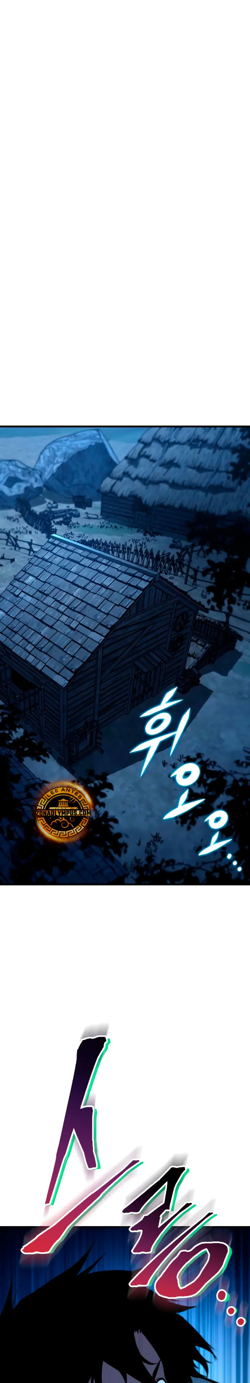 El Ascenso del Caballero Errante > Capitulo 5 > Page 11