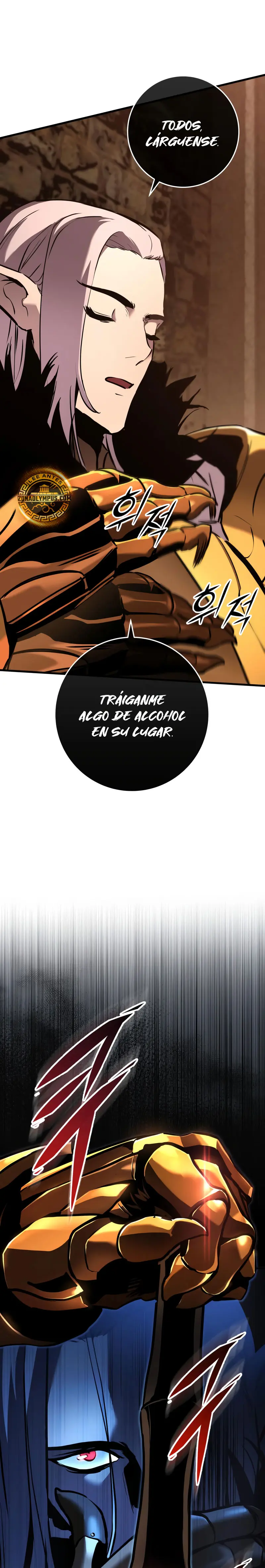 El Ascenso del Caballero Errante > Capitulo 7 > Page 71