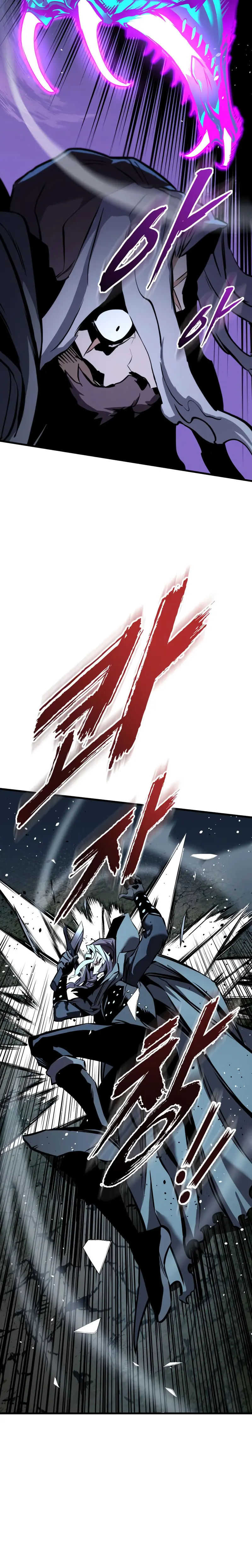 El Ascenso del Caballero Errante > Capitulo 7 > Page 331