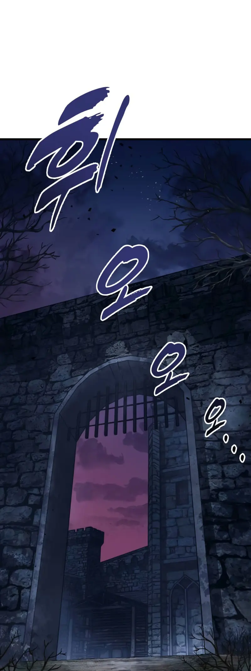 El Ascenso del Caballero Errante > Capitulo 10 > Page 21