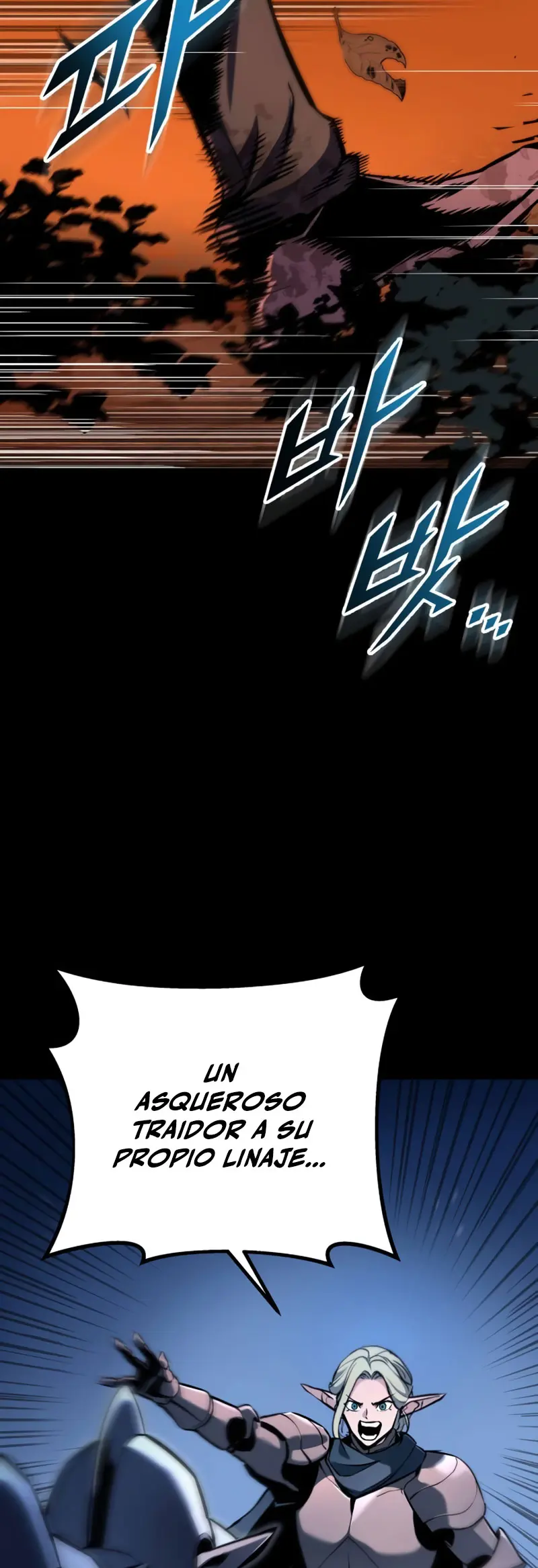 El Ascenso del Caballero Errante > Capitulo 10 > Page 171