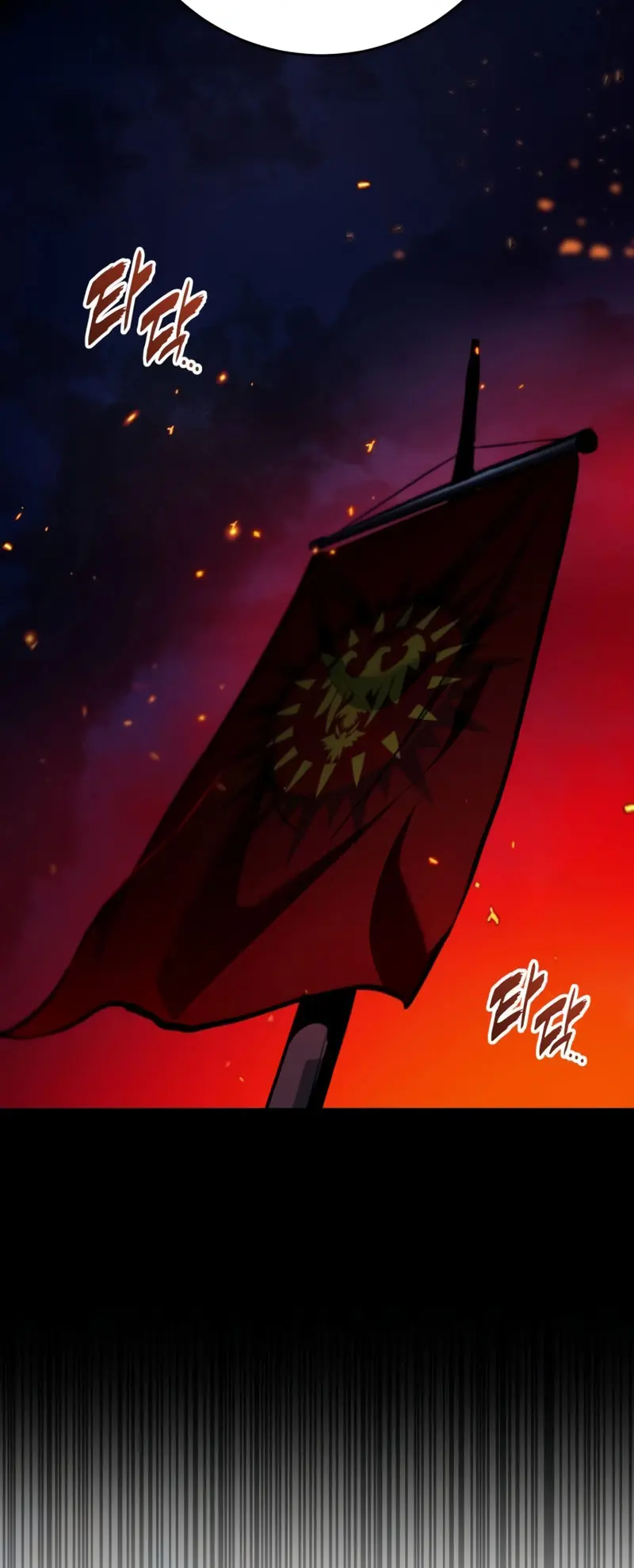 El Ascenso del Caballero Errante > Capitulo 10 > Page 281