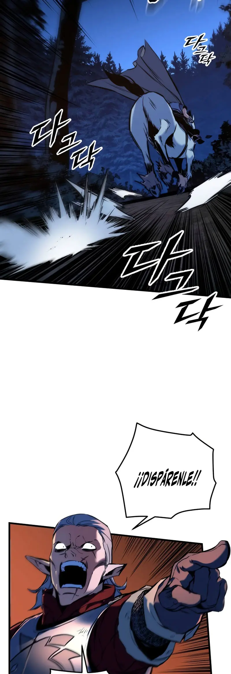 El Ascenso del Caballero Errante > Capitulo 10 > Page 521