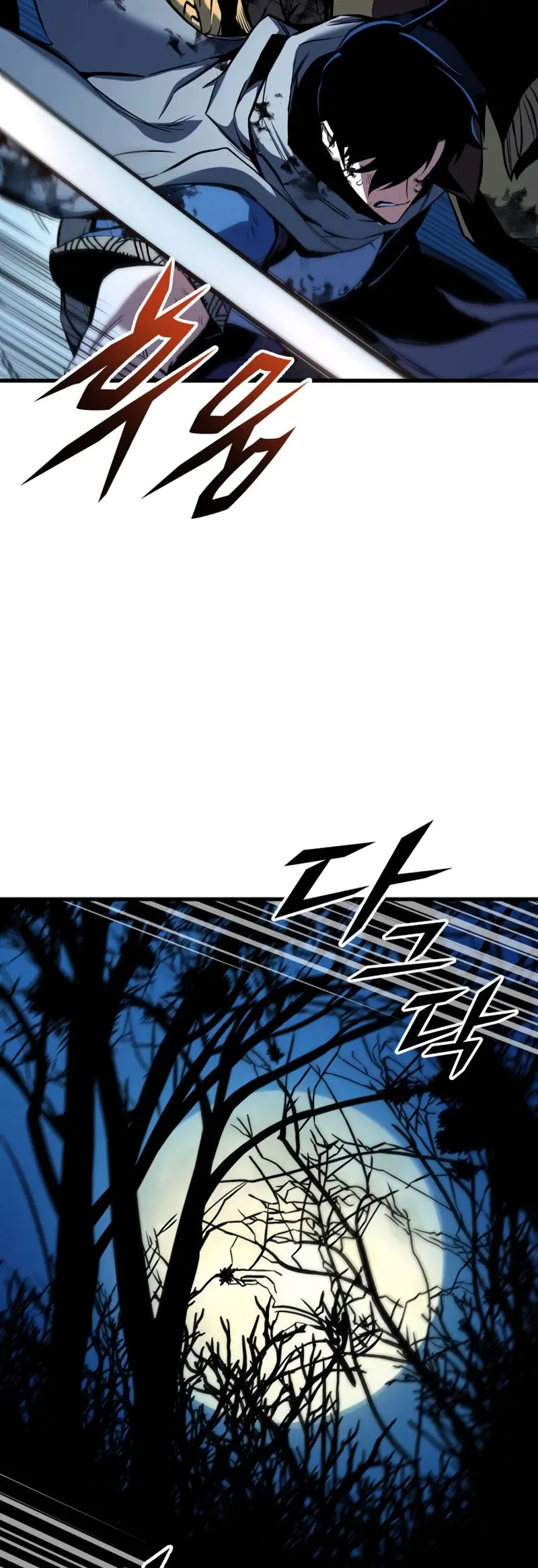 El Ascenso del Caballero Errante > Capitulo 10 > Page 541