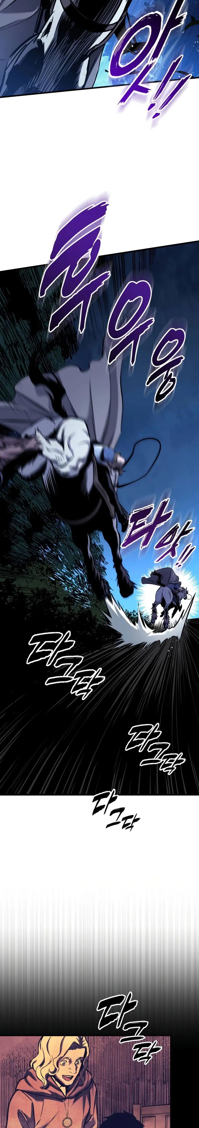 El Ascenso del Caballero Errante > Capitulo 10 > Page 861