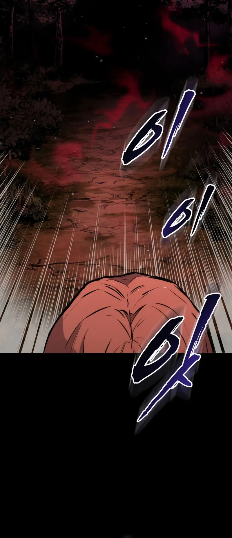 El Ascenso del Caballero Errante > Capitulo 21 > Page 71