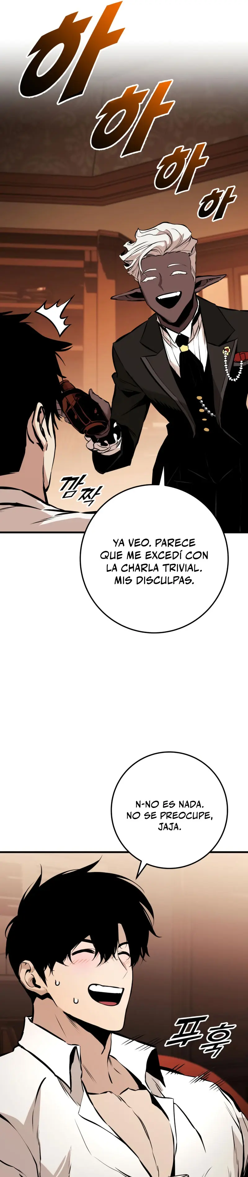 El Ascenso del Caballero Errante > Capitulo 21 > Page 551