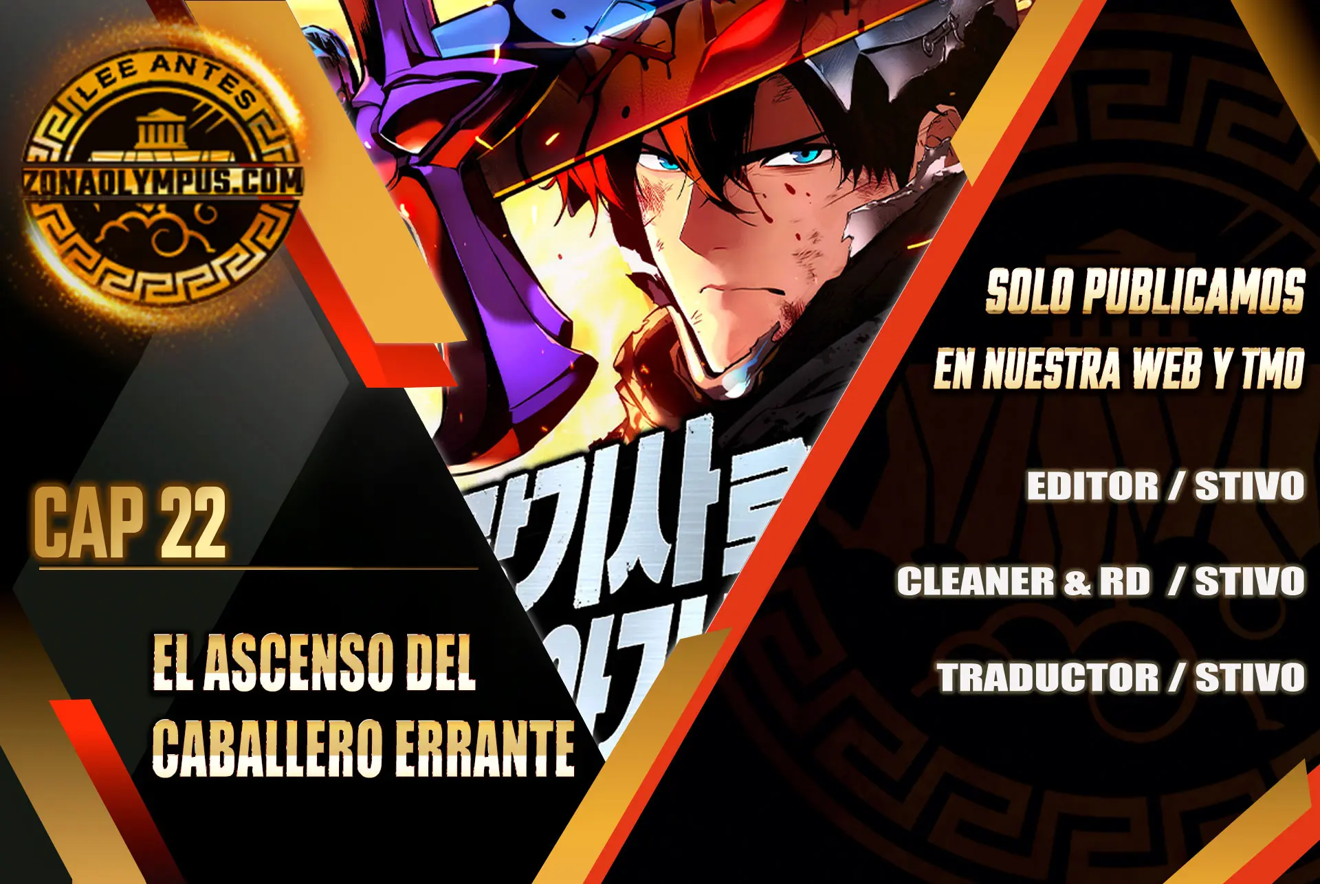 El Ascenso del Caballero Errante > Capitulo 22 > Page 01