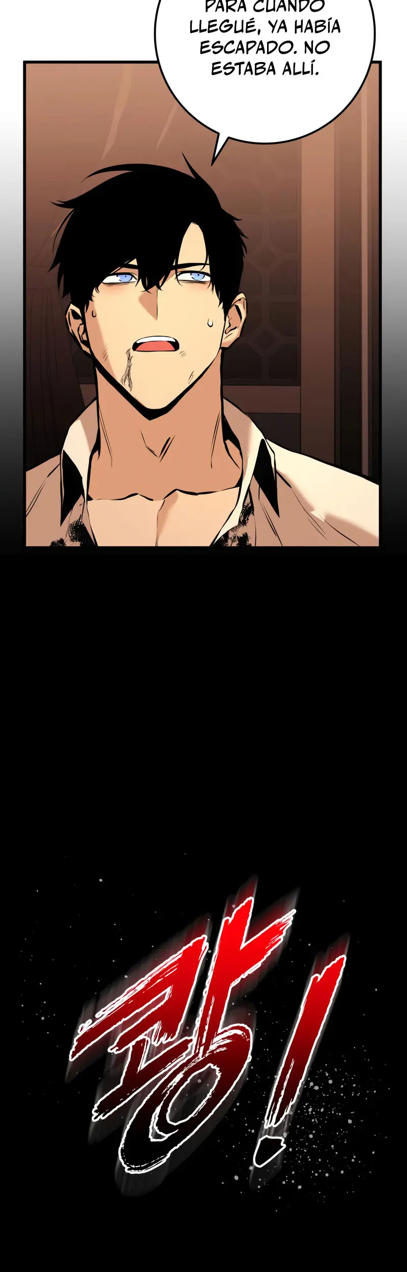 El Ascenso del Caballero Errante > Capitulo 23 > Page 251