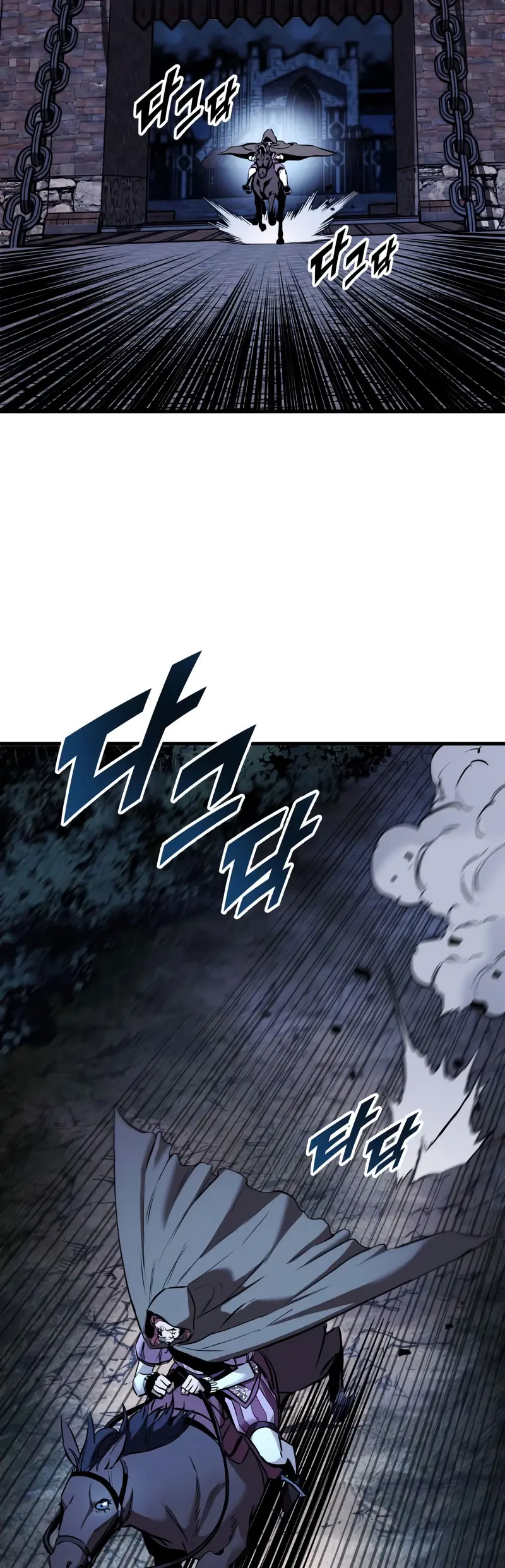 El Ascenso del Caballero Errante > Capitulo 23 > Page 361