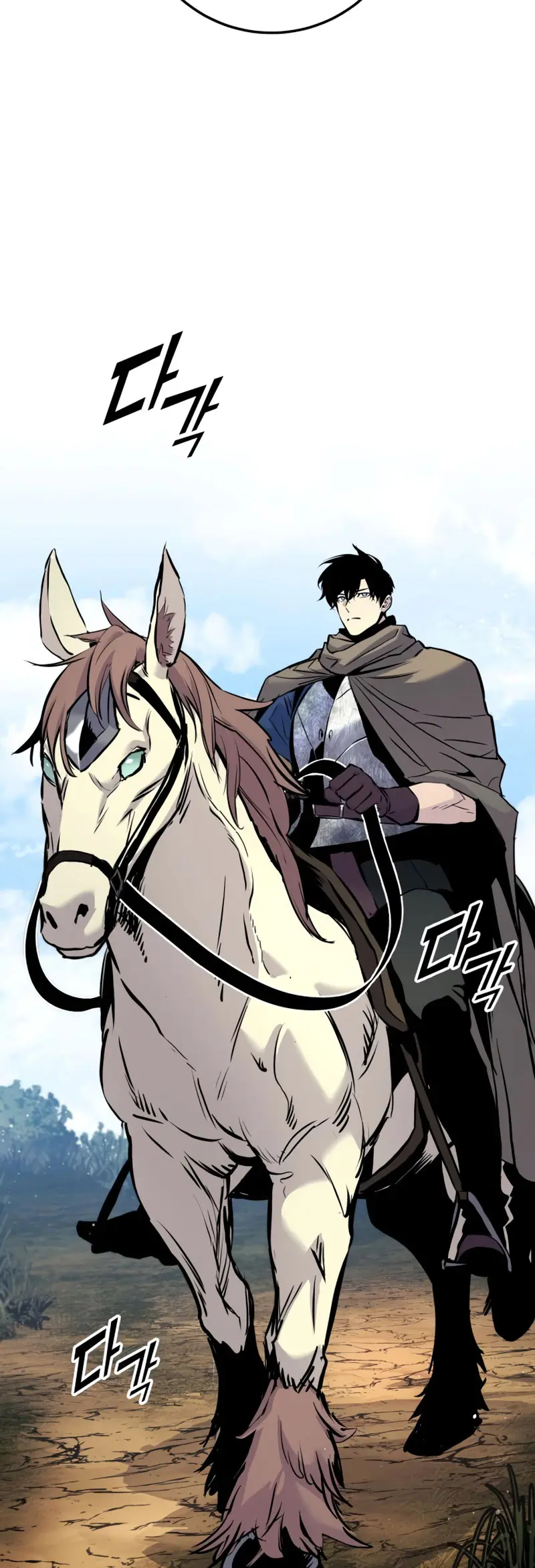 El Ascenso del Caballero Errante > Capitulo 24 > Page 71