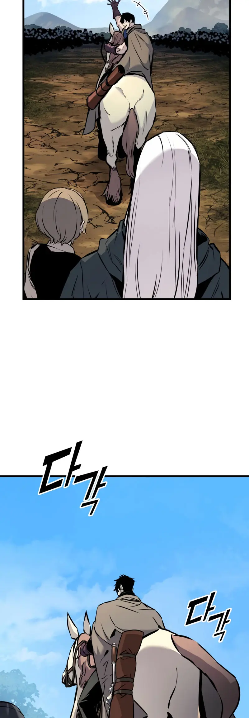 El Ascenso del Caballero Errante > Capitulo 24 > Page 131