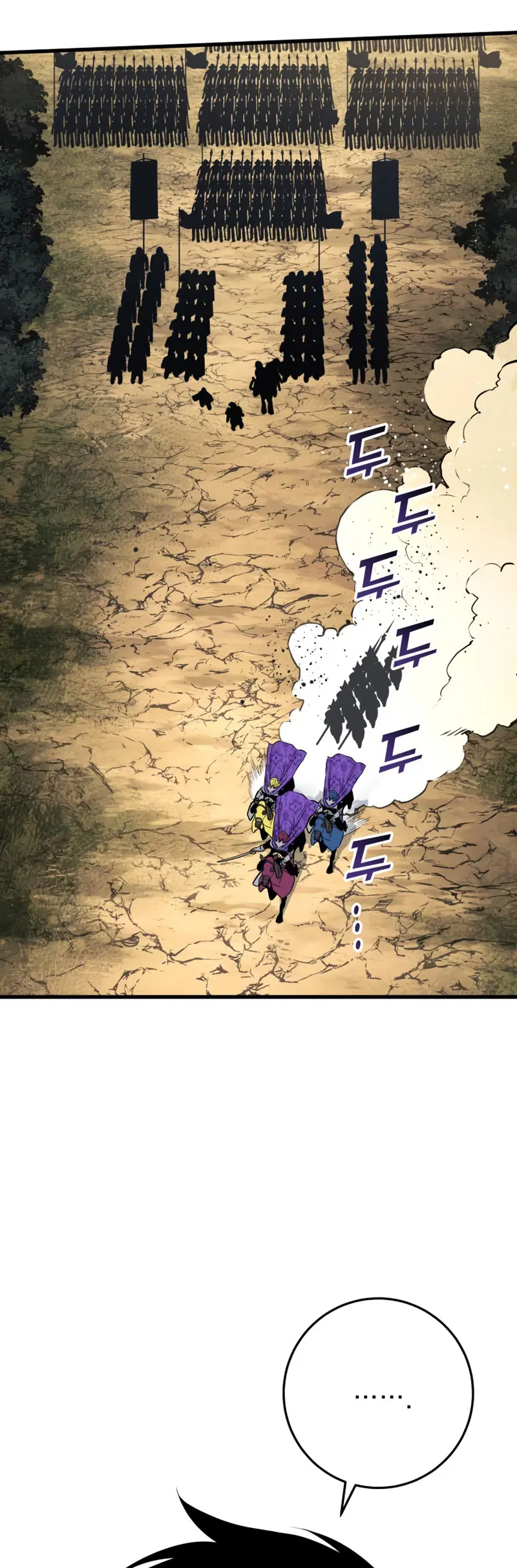 El Ascenso del Caballero Errante > Capitulo 24 > Page 211