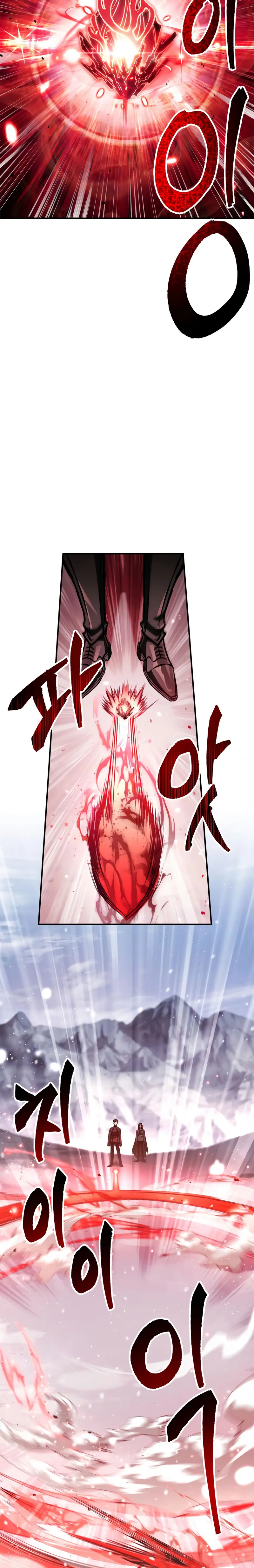 El Rey Demonio Abrumado por Héroes > Capitulo 2 > Page 371