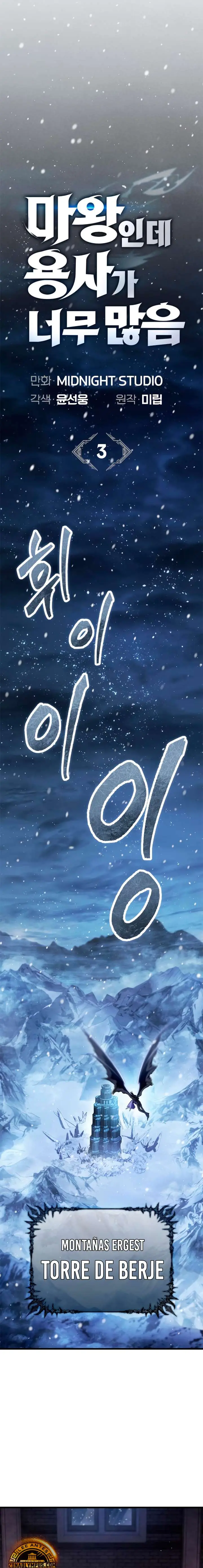 El Rey Demonio Abrumado por Héroes > Capitulo 3 > Page 51