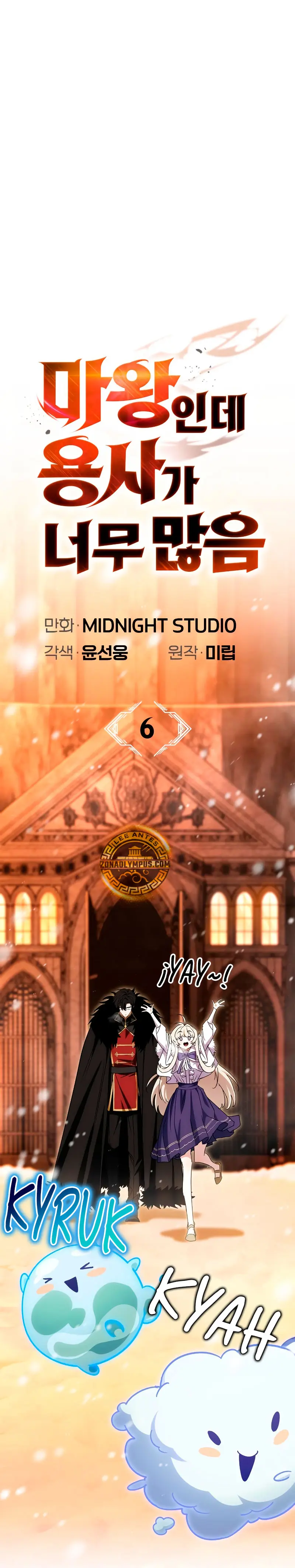 El Rey Demonio Abrumado por Héroes > Capitulo 6 > Page 81