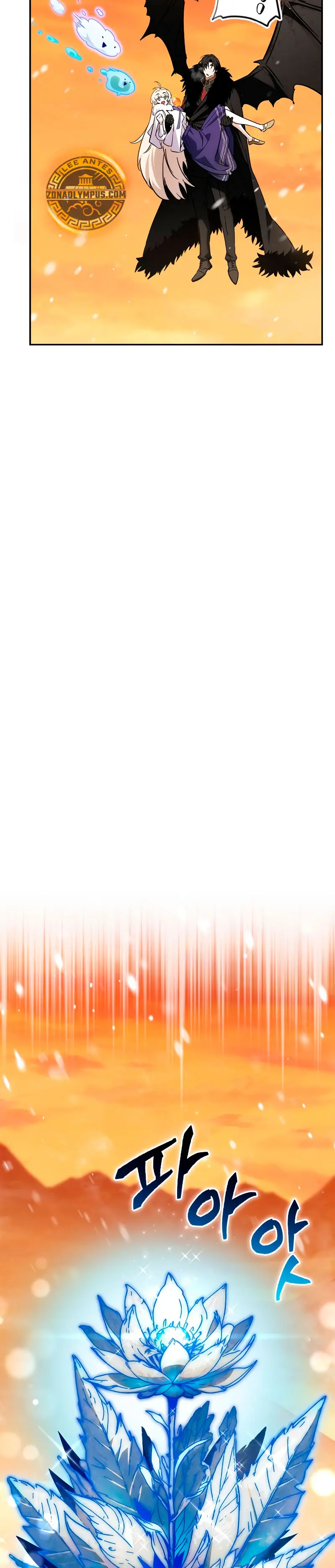 El Rey Demonio Abrumado por Héroes > Capitulo 6 > Page 211