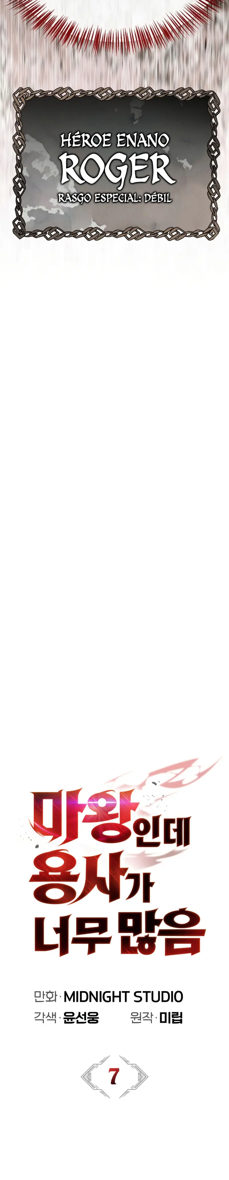 El Rey Demonio Abrumado por Héroes > Capitulo 7 > Page 241