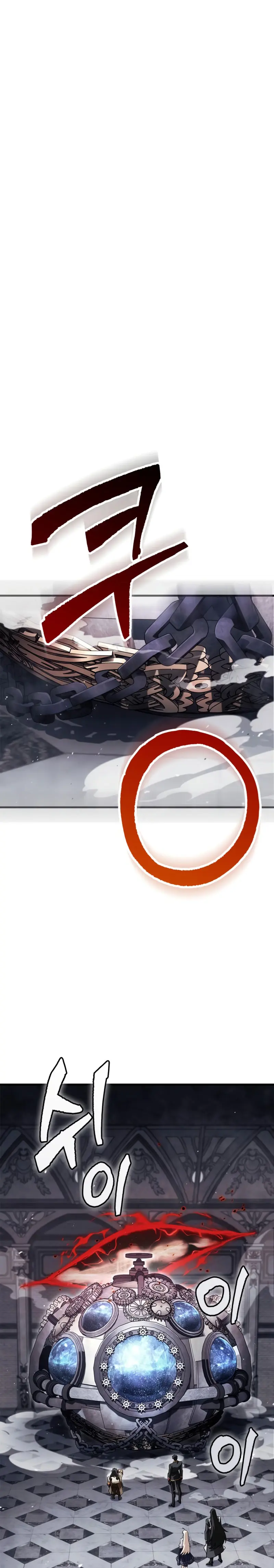 El Rey Demonio Abrumado por Héroes > Capitulo 9 > Page 01