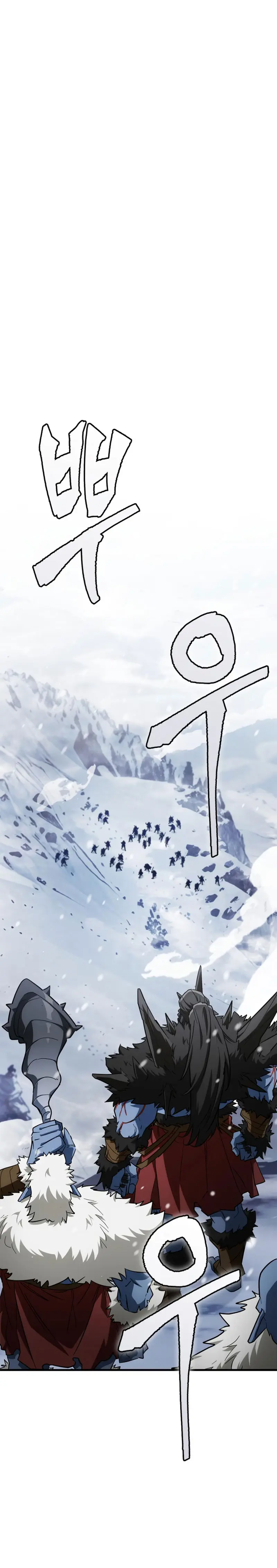 El Rey Demonio Abrumado por Héroes > Capitulo 10 > Page 431